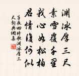 古相思曲·其一原文_古相思曲·其一的賞析_古詩文