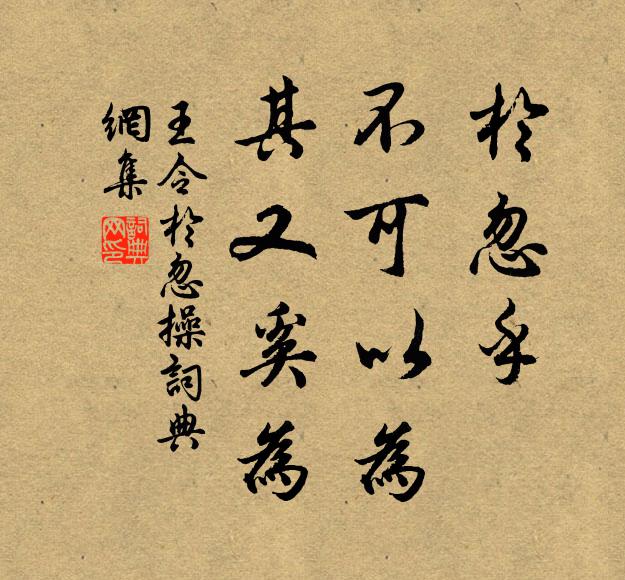 相逢但欲酣且歌，目送誰言美而艷 詩詞名句