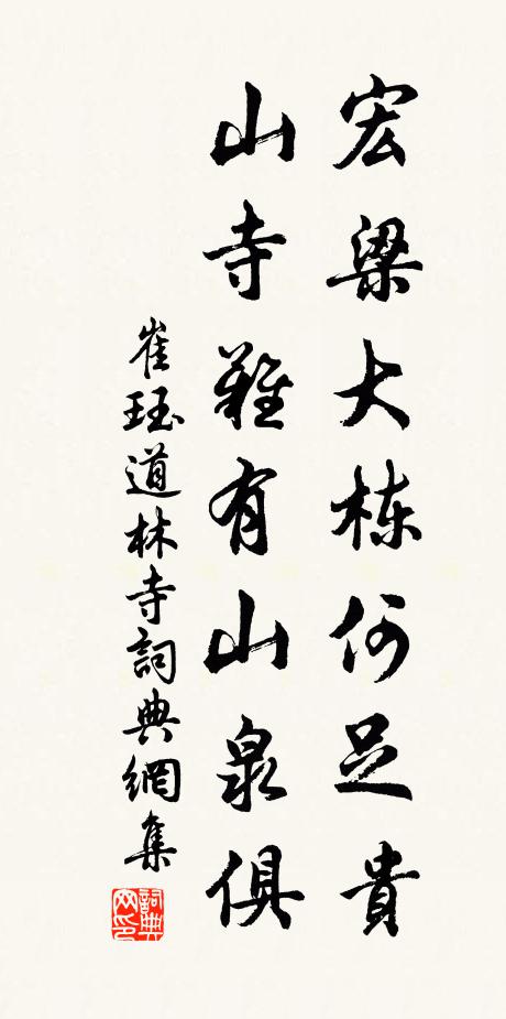 安得神仙術,試為施康濟 詩詞名句