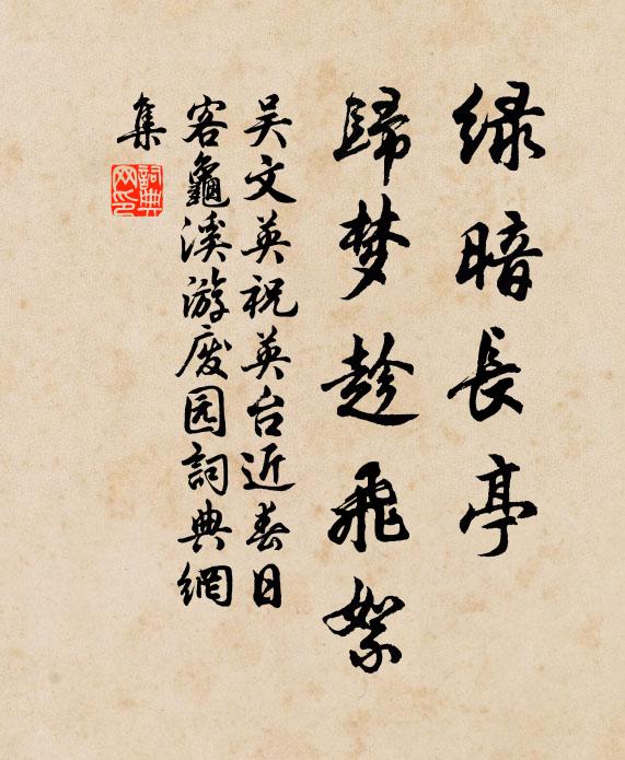 寂寥會隱篇，澹蕩遺心營 詩詞名句