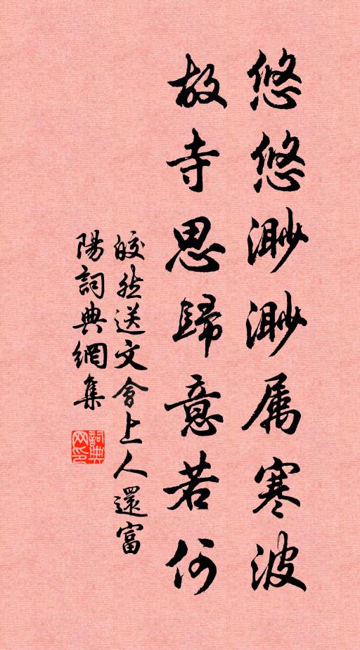 宿館荷香接，吟亭島色圍 詩詞名句