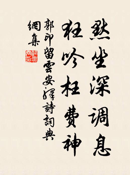 楚山蒼蒼楚水流,甲光向日金鱗稠 詩詞名句