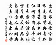 謝李舍人題額原文_謝李舍人題額的賞析_古詩文