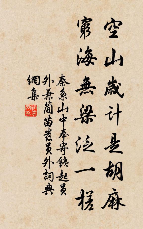 林深露未晞,微風漏花瀝 詩詞名句