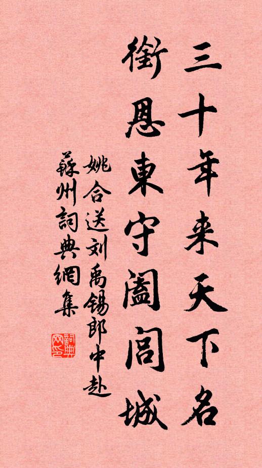 紅日已入簾，吾豈尚恨早？悠然一杯粥，頑鈍聊自保 詩詞名句