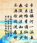 揚州歲莫原文_揚州歲莫的賞析_古詩文