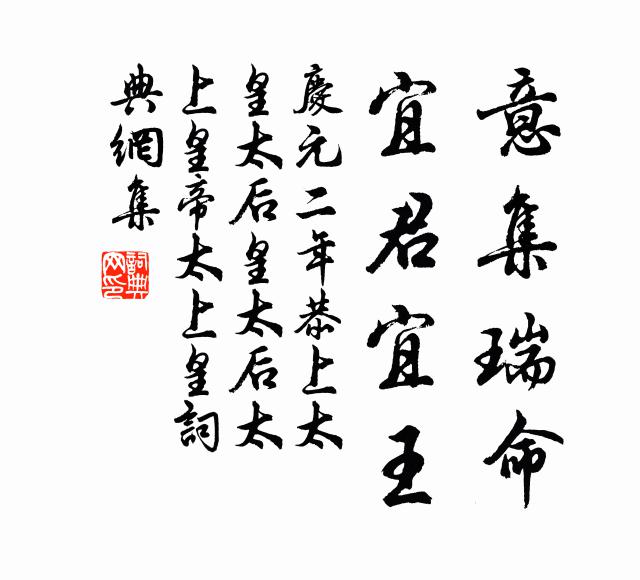 清霜茅屋耿無眠，坐憶分攜一慨然 詩詞名句