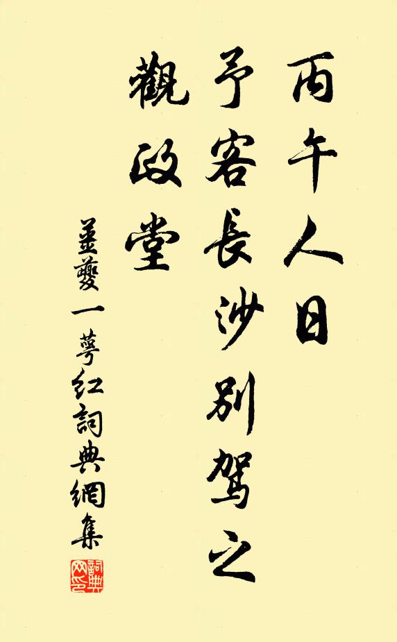 壁簡積陰添蠹字,床琴生潤咽弦聲 詩詞名句