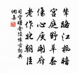 詠史二首·其一原文_詠史二首·其一的賞析_古詩文
