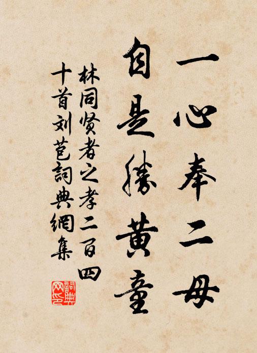 風濤舂斷越山骨,聚集奇險成千峰 詩詞名句