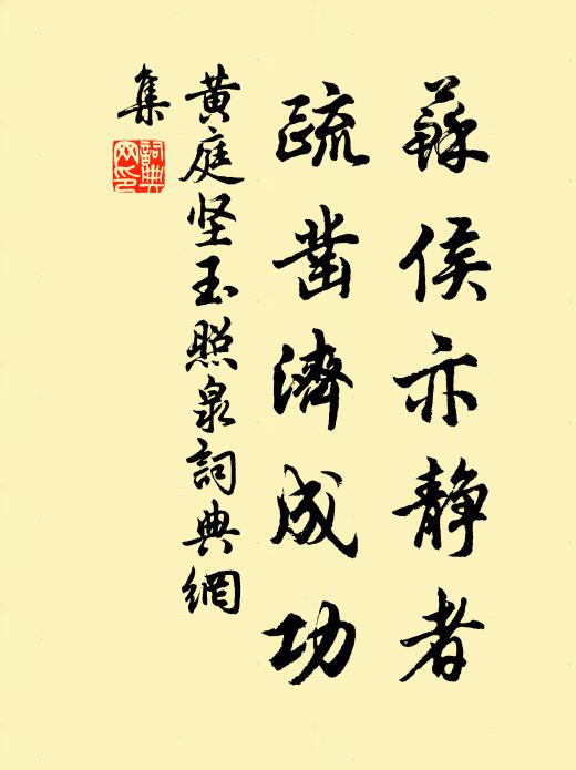 歷歷臉潮羞起 詩詞名句