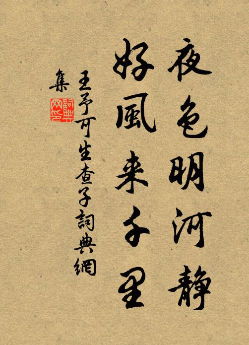 數聲歌向蘆花,還疑是湘靈曲 詩詞名句