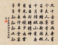 官舍歲暮感懷書事五首原文_官舍歲暮感懷書事五首的賞析_古詩文