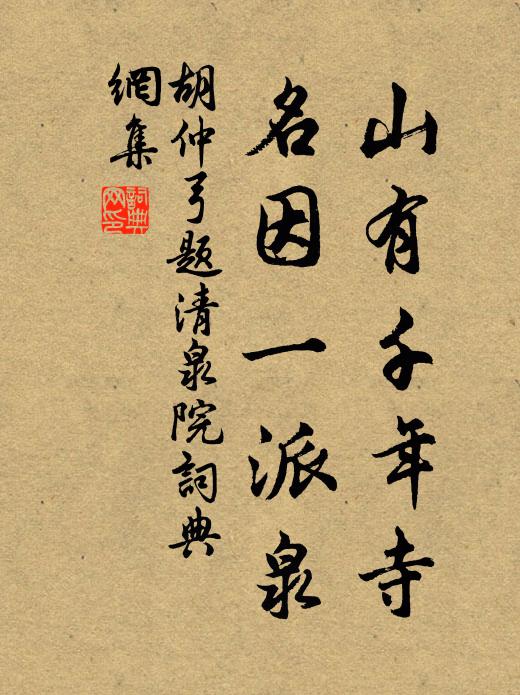 山迥江回地少塵,方州桃李不成春 詩詞名句