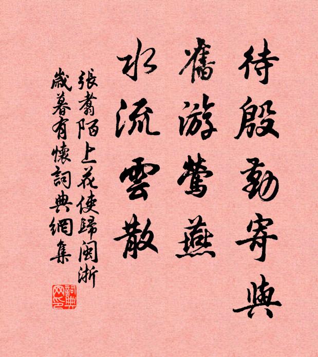 崢嶸宮徹倒景,宮刻峭俯無宮地 詩詞名句