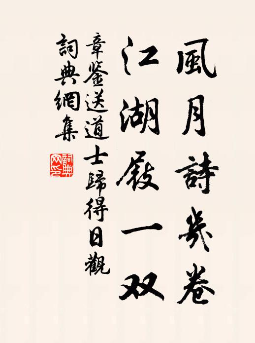 壯士志四方,小夫守一隅 詩詞名句