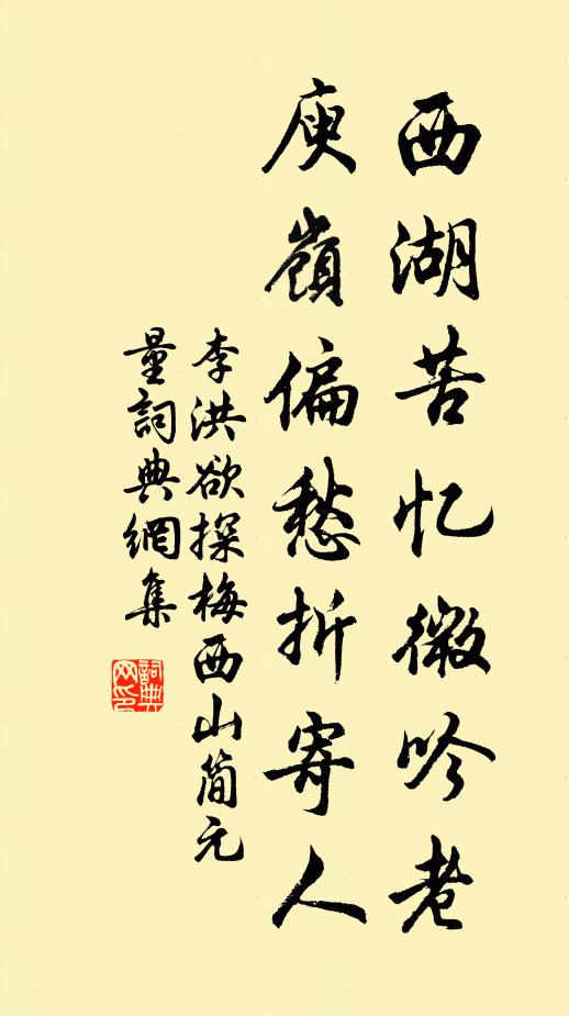 已知羽駕朝金闕,不用燒蘭望玉京 詩詞名句