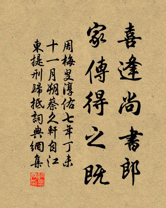 難逢易散花間酒，飲罷空搔首 詩詞名句