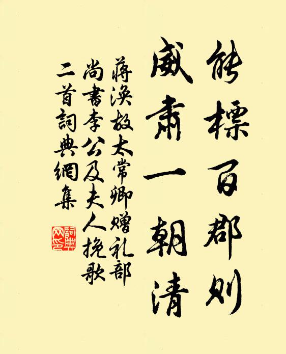 疏鐘不醒人間夢,去問西湖寺里僧 詩詞名句