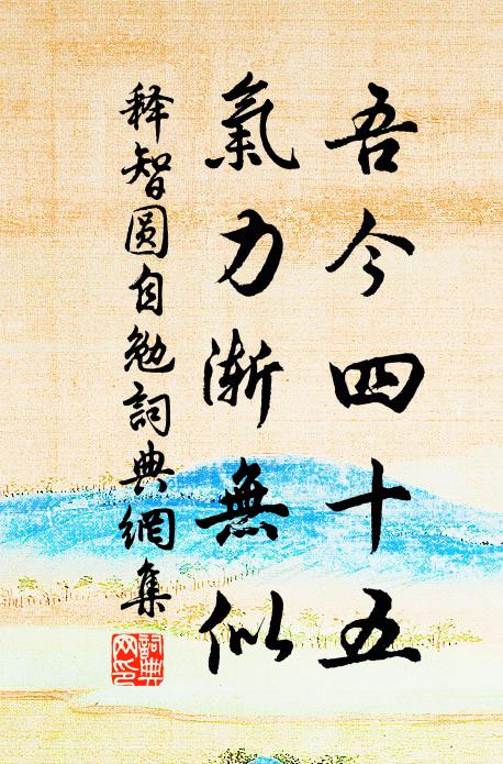 柔蔓托高翹,歲寒忻附麗 詩詞名句