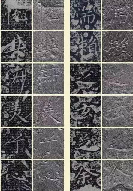 《洛神賦》原碑竟是這樣的!