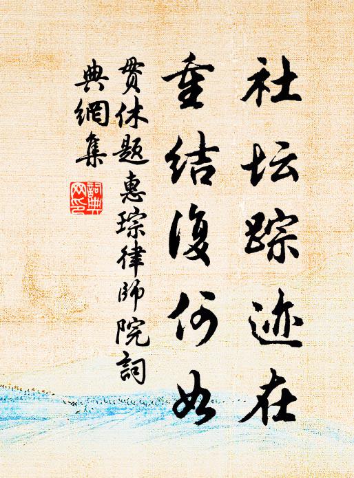 玉峰點寥廓,霄漢疑可梯 詩詞名句