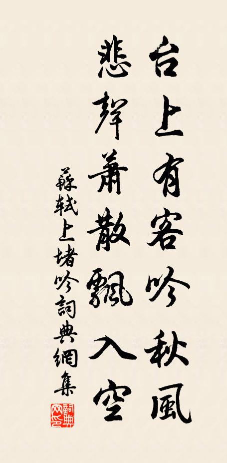 內藥還同外藥,內通外亦須通 詩詞名句