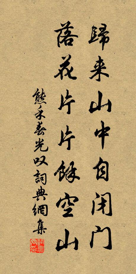 乾枯少滋味,治洗費炮炙 詩詞名句