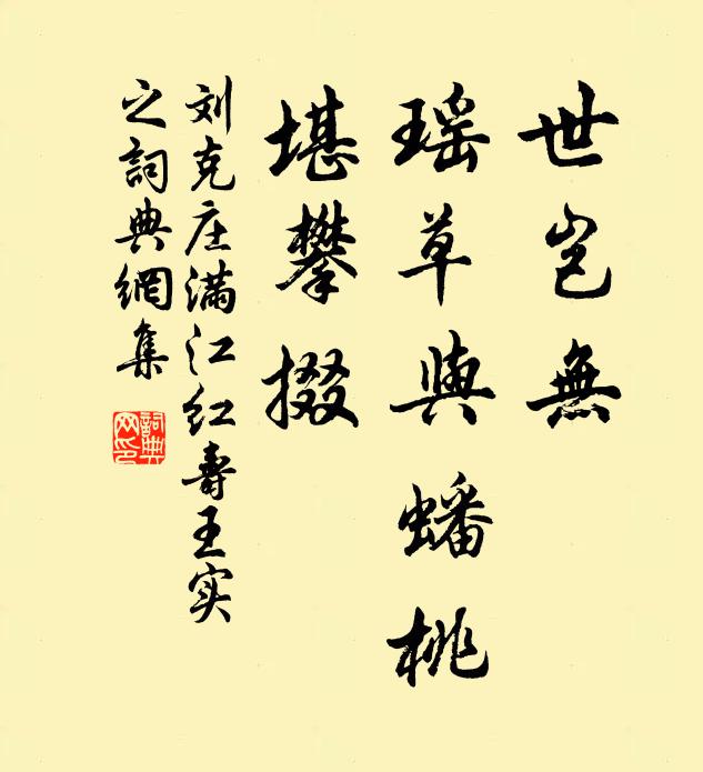 九年洪水，七年大旱 詩詞名句