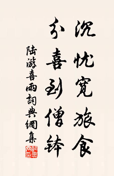鄰邦呂正字，質疑時以書 詩詞名句