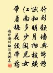減字木蘭花(琴)原文_減字木蘭花(琴)的賞析_古詩文