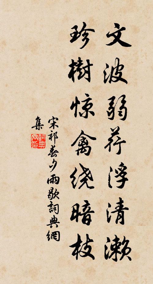 融峰強萬丈，未話足先酸 詩詞名句