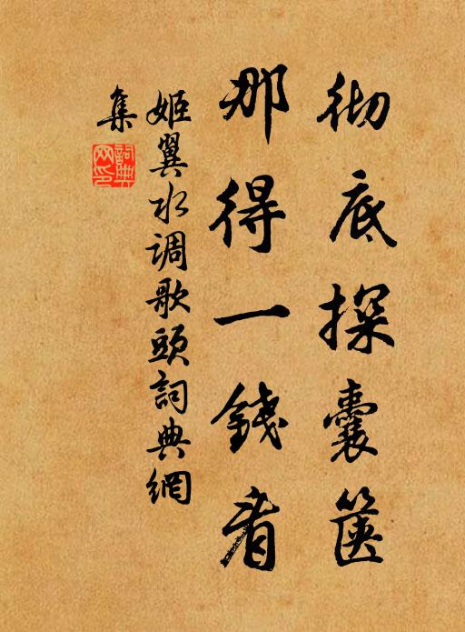 光景疑非暮 詩詞名句