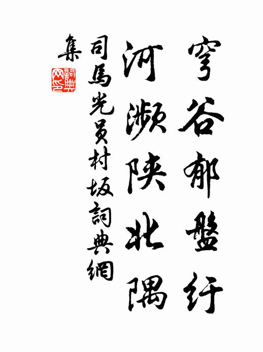 衣裁大布如亭長，船設低篷學釣徒 詩詞名句