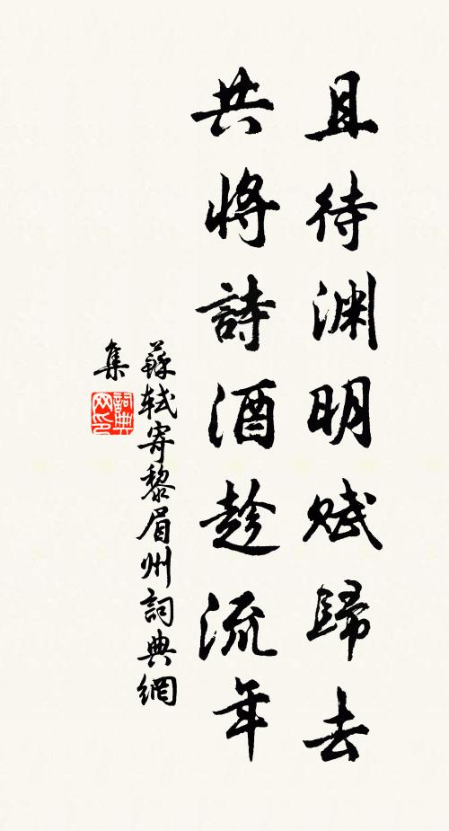 前身定是磻溪呂 詩詞名句