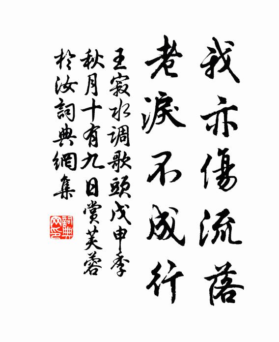 勝概峰頭寺，尋幽客自來 詩詞名句