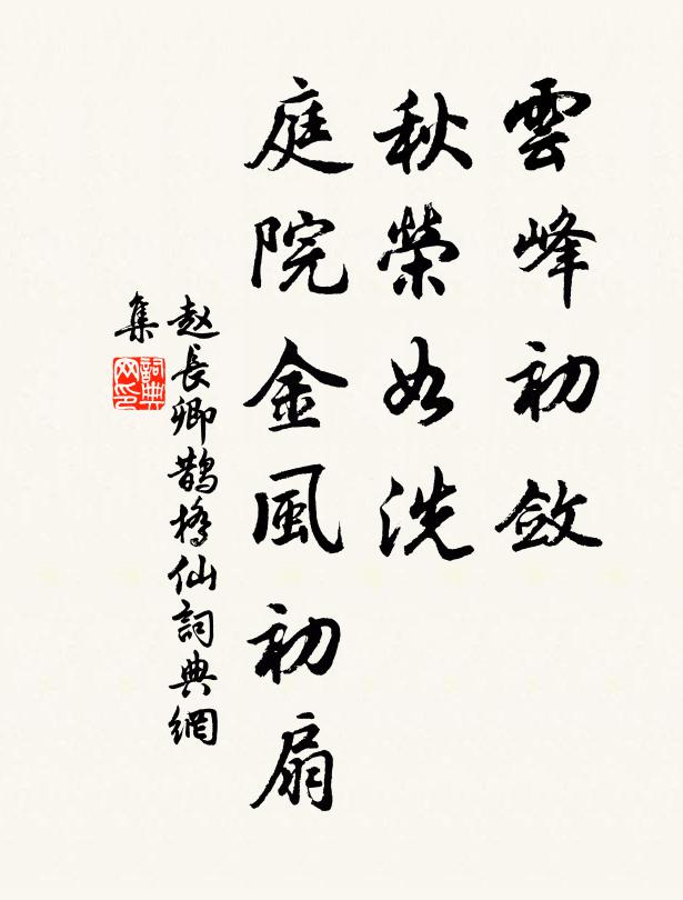 金淵多寶地，此地殊幽深 詩詞名句