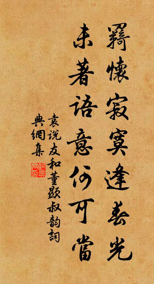 吳甸七千里,坤垠六十州 詩詞名句