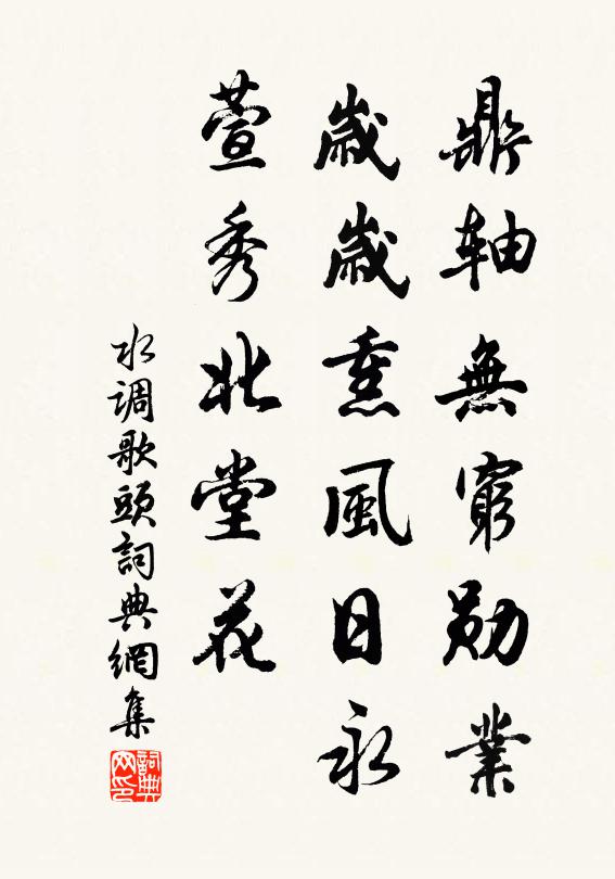 橋虹跨水千尺,岩月倚空半規 詩詞名句