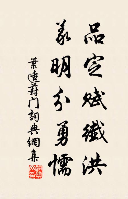 腰輕時待舞,眉細不藏愁 詩詞名句