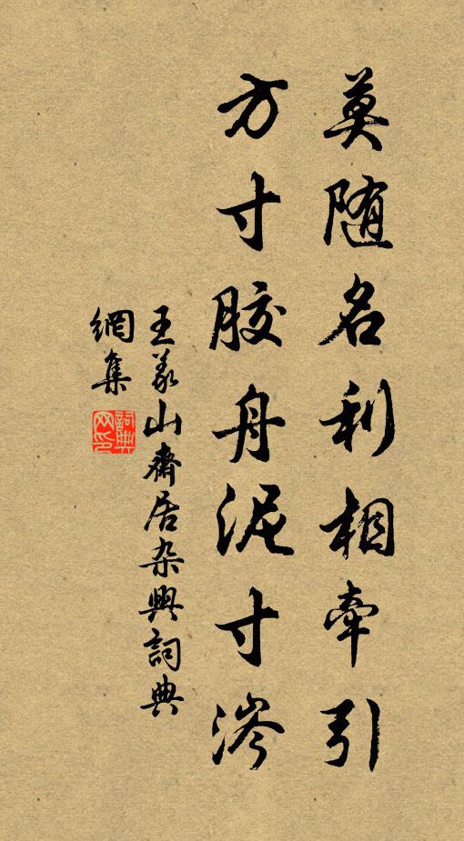 青山西峙水流東,暘谷縈紆一道通 詩詞名句