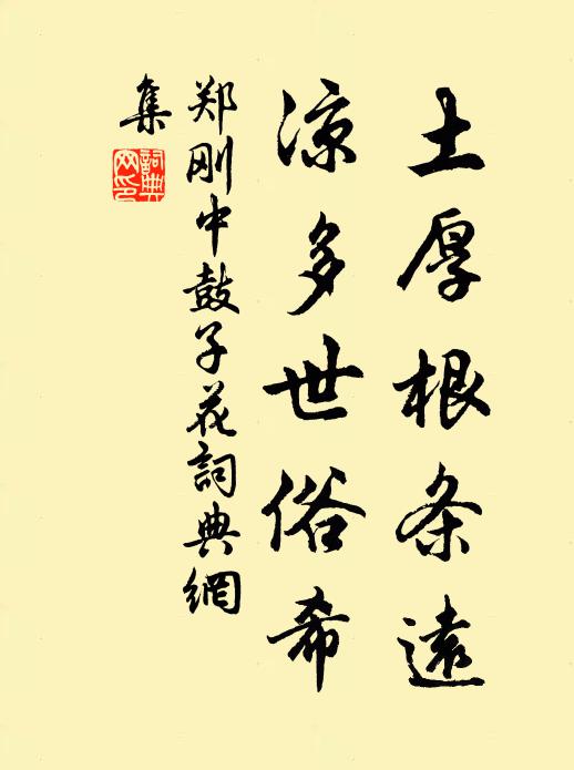 北洫敞高明，憑軒見野情 詩詞名句