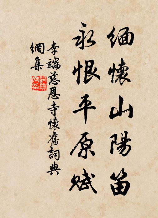 助發此觀，亦有風雨 詩詞名句