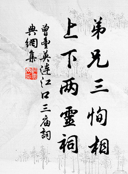 意吞洞庭卓天姥，短屏數幅渠能許 詩詞名句