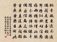 白鹿洞書院原文_白鹿洞書院的賞析_古詩文