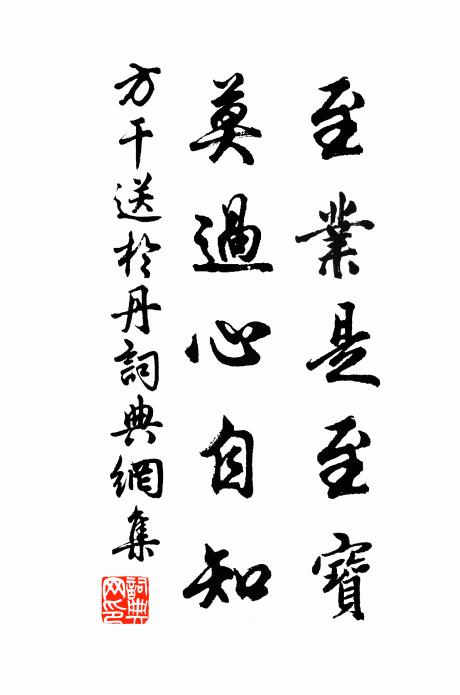 小飲微吟，殘燈斷雨，靜戶幽窗 詩詞名句