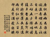 君子之交淡若水,小人之交甘若醴。 詩詞名句