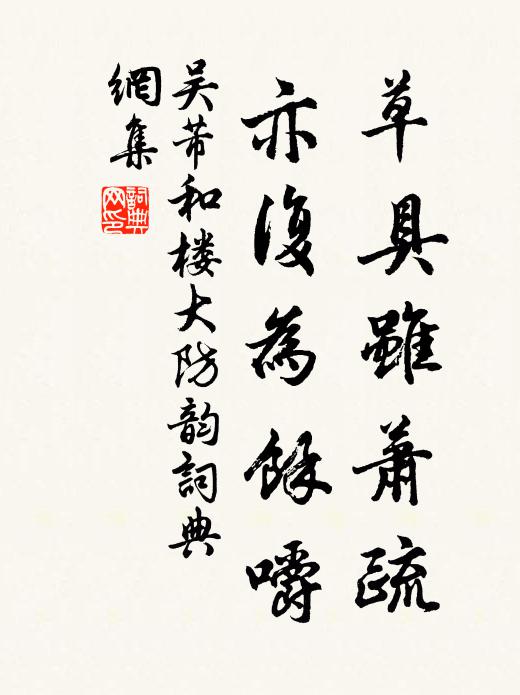 去年簪進賢，贊導法宮前 詩詞名句