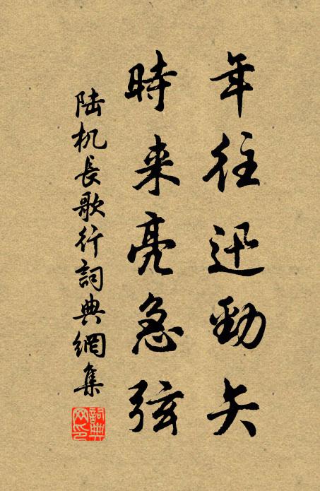 畢竟成功何處是?五湖雲月一帆開 詩詞名句