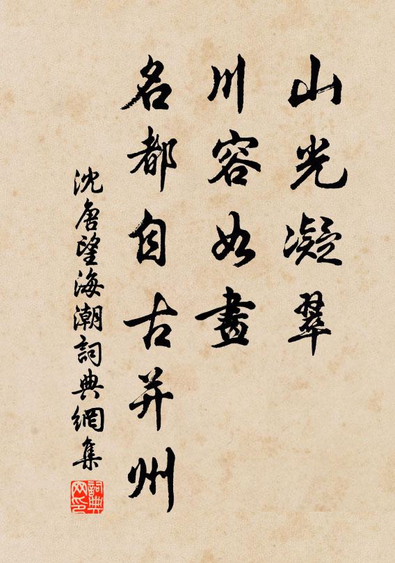 信是閒中好，相忘古話長 詩詞名句